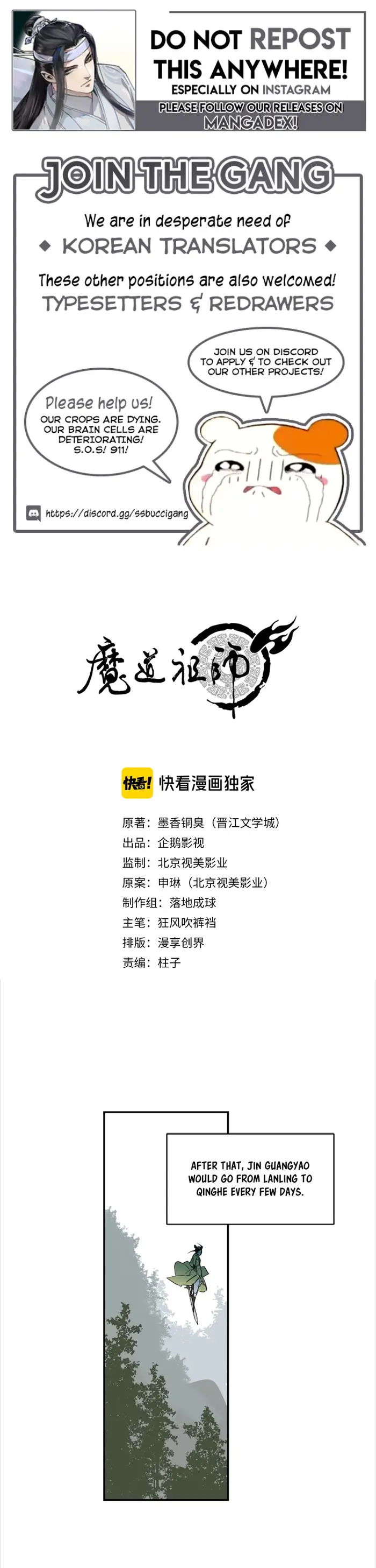 Mo Dao Zu Shi Chapter 142 image 1_optimized